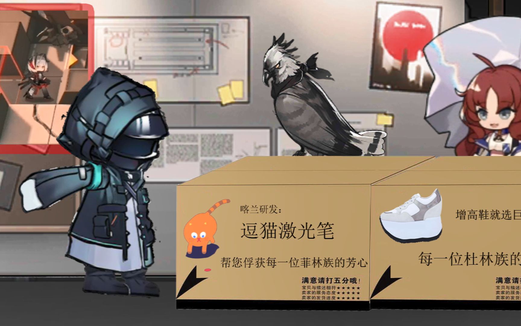 【伪 方舟沙雕动画】密谋绑架野生w的刀客塔_哔哩哔哩_bilibili