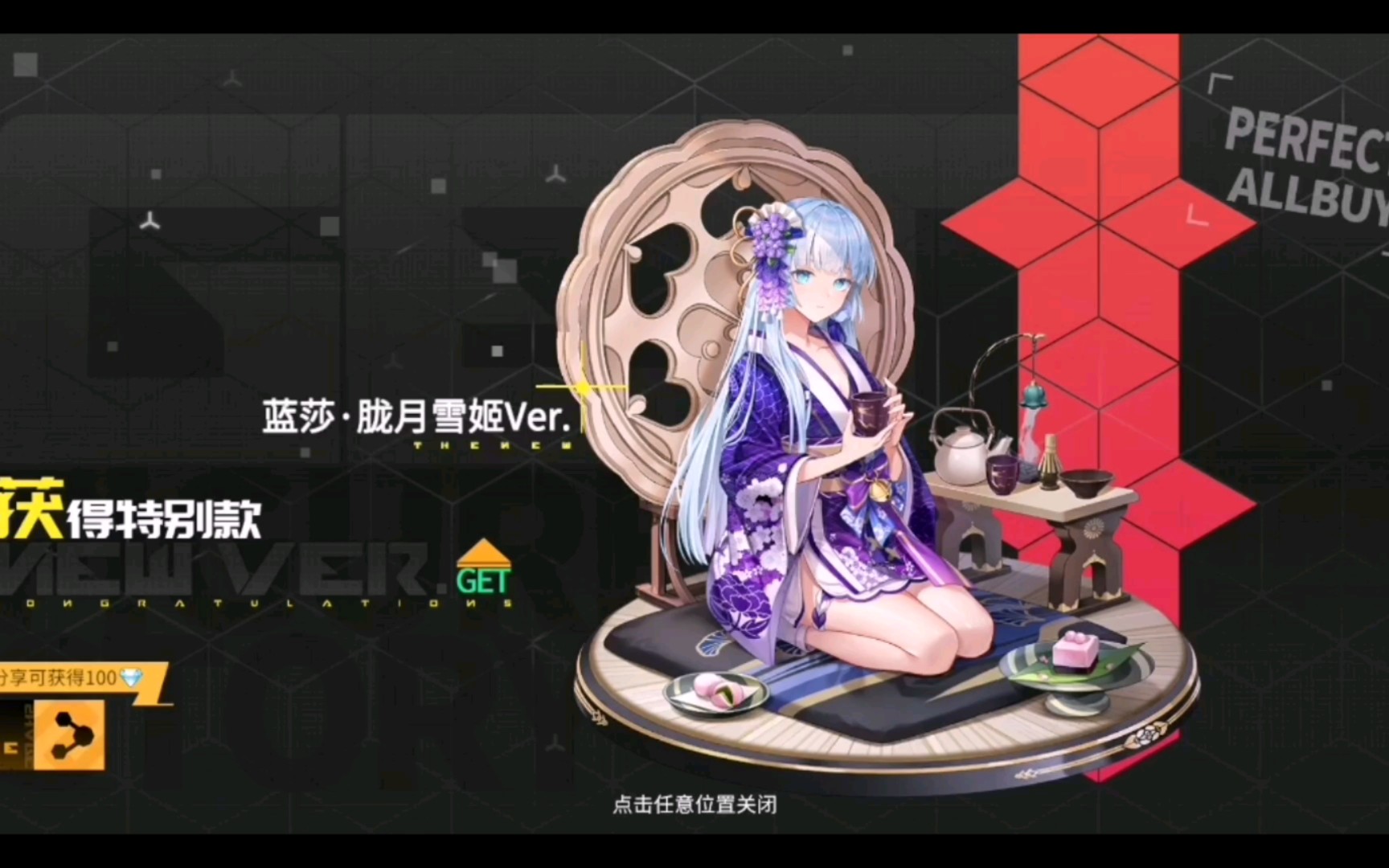 活动作品高能手办团蓝莎胧月雪姬ver