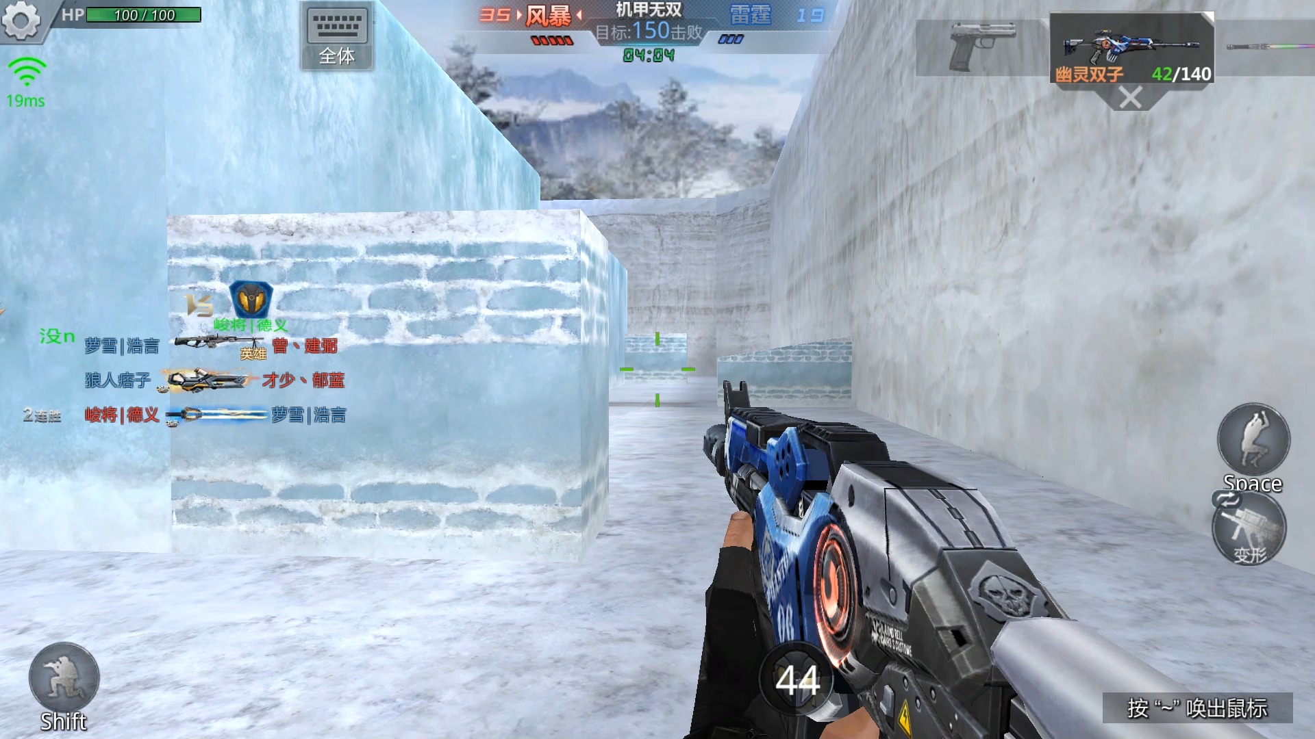 生死狙击机甲模式冲刺吧穷小子 (26)