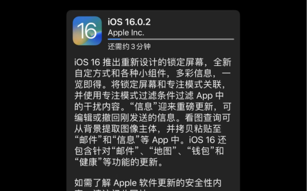 iPhone6s苹果直营店,iOS16哔哩哔哩bilibili