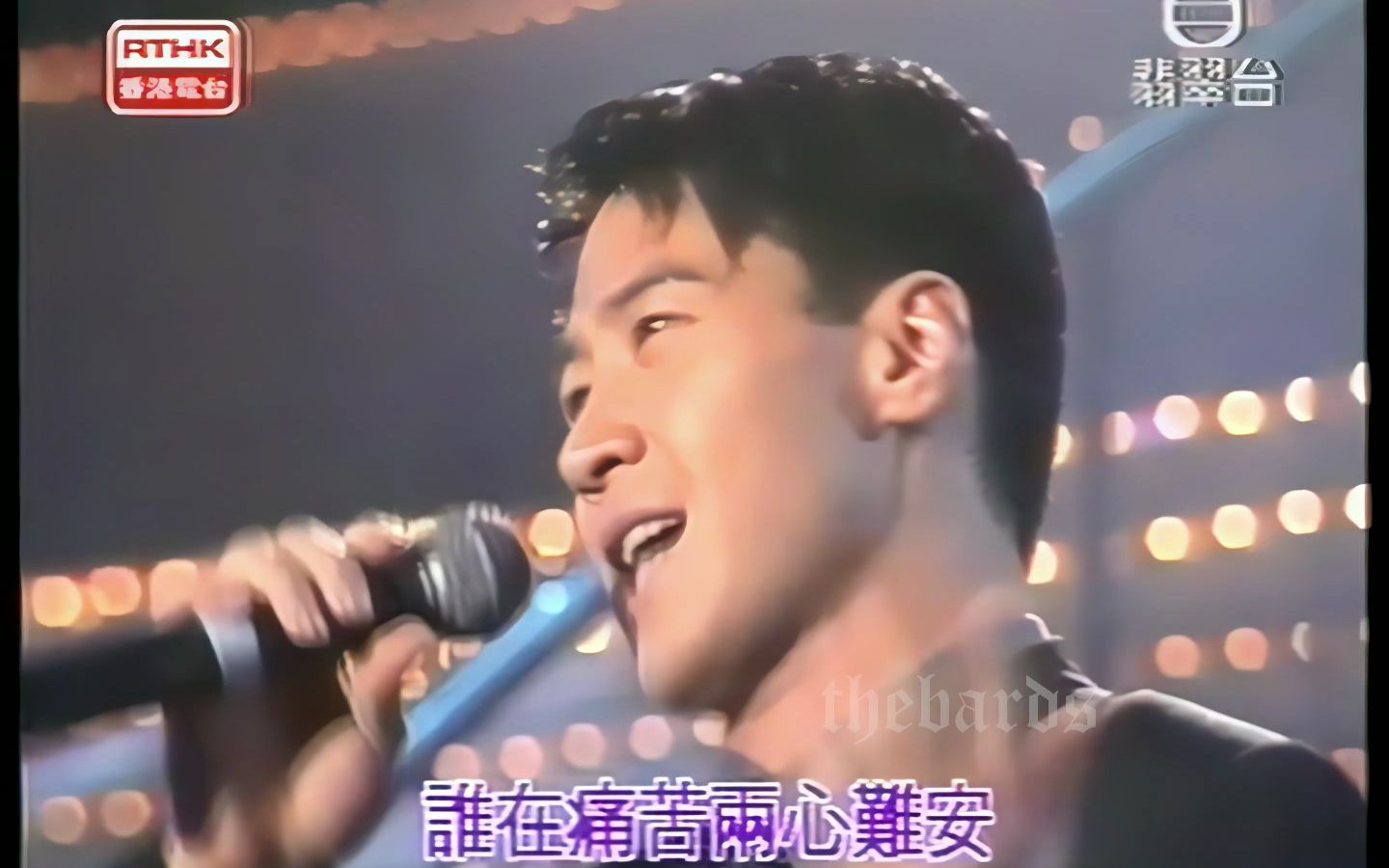 [图]【黎明】1996 香江岁月音乐会《玫瑰玫瑰我爱你》《那有一天不想你》现场版