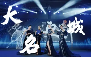 秒|商业活动快剪商业活动摄像剪辑视频剪辑会议活动短视频拍摄
