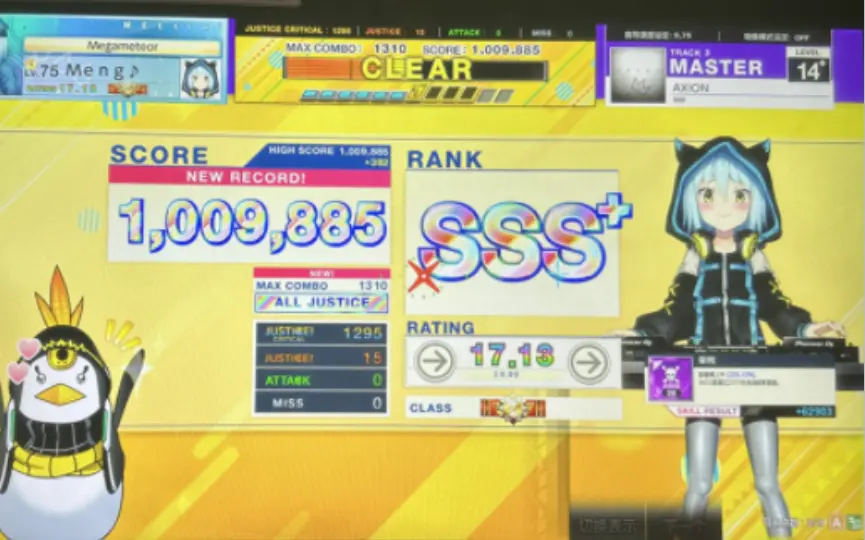 CHUNITHM AXION 100.9885% Master 14+ ALL JUSTICE