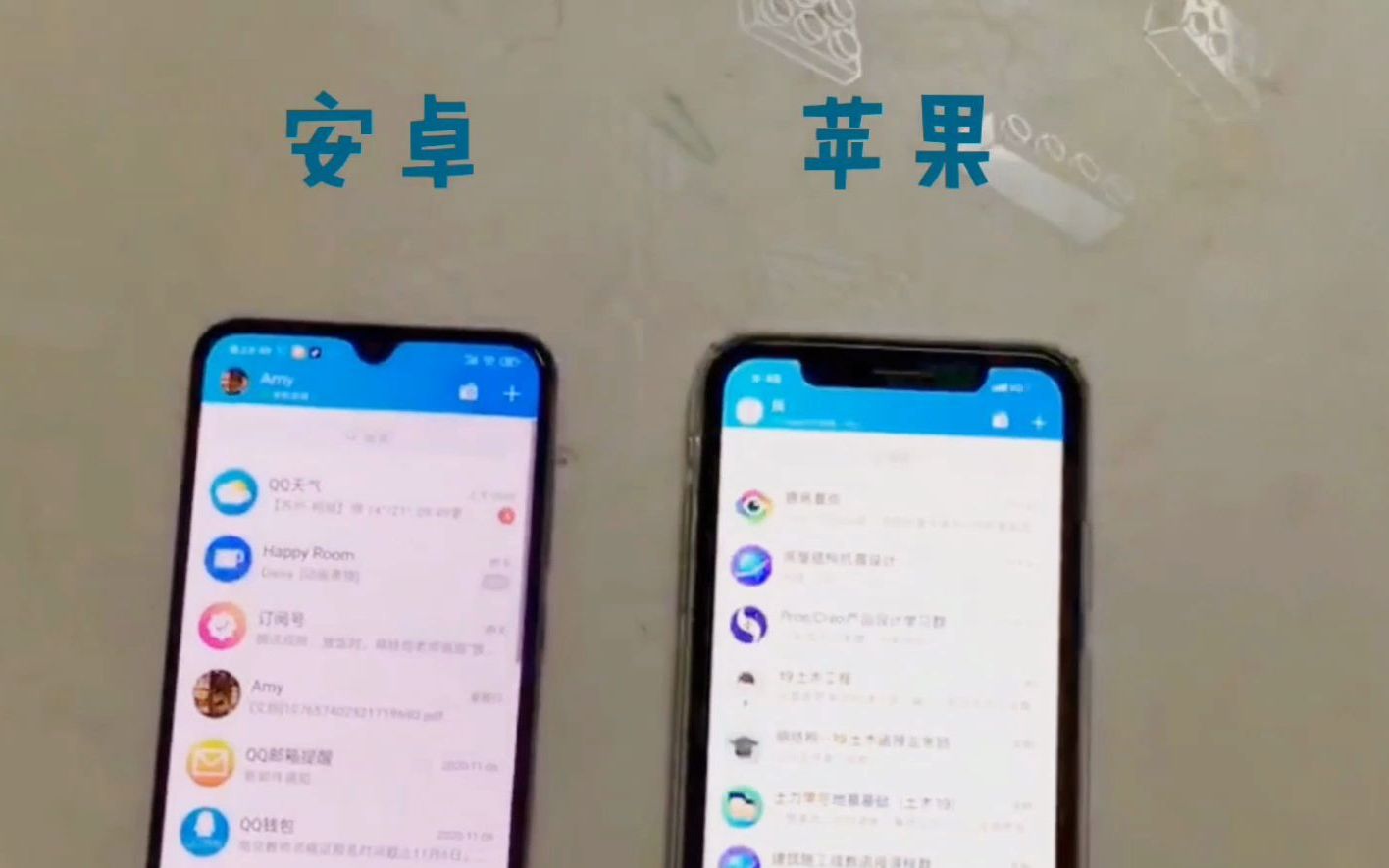 Android系统 VS iOS系统之流畅度对比篇!_哔哩哔哩_bilibili