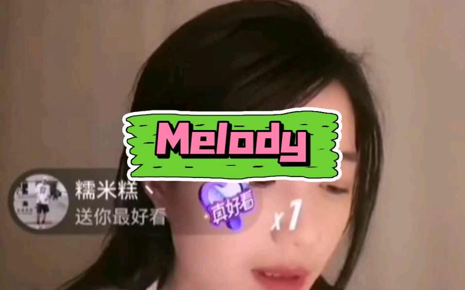 [图]《Melody》-十口白水|2022.11.10