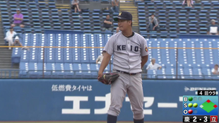 東京六大学野球法政三浦銀二投手当時１年２０１８年秋季リーグ戦奪三振集 哔哩哔哩 つロ干杯 Bilibili