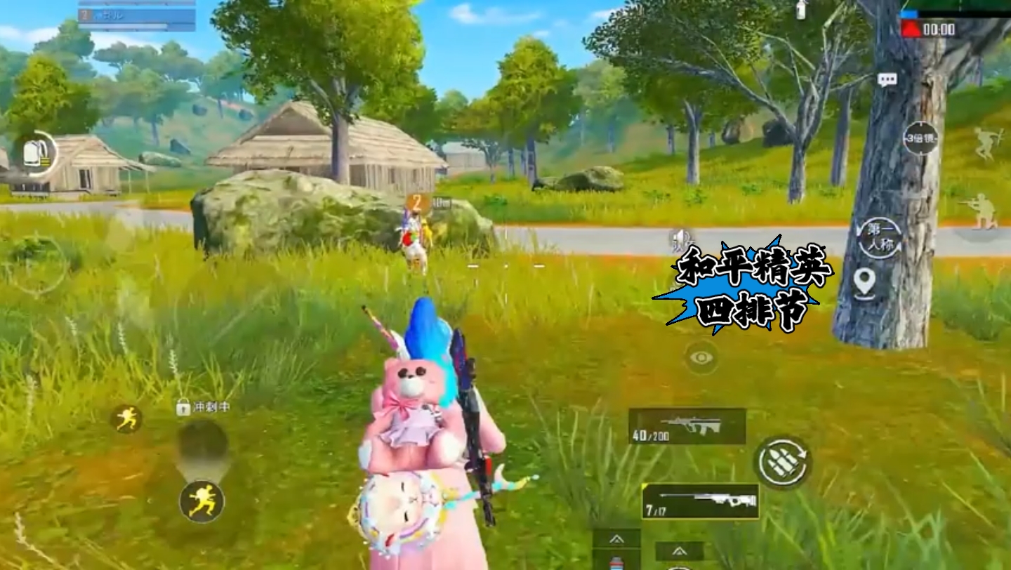 也太酷炫了吧带上你的姐妹一起去打卡叭四排节 最美海岛卡点变装 吃鸡