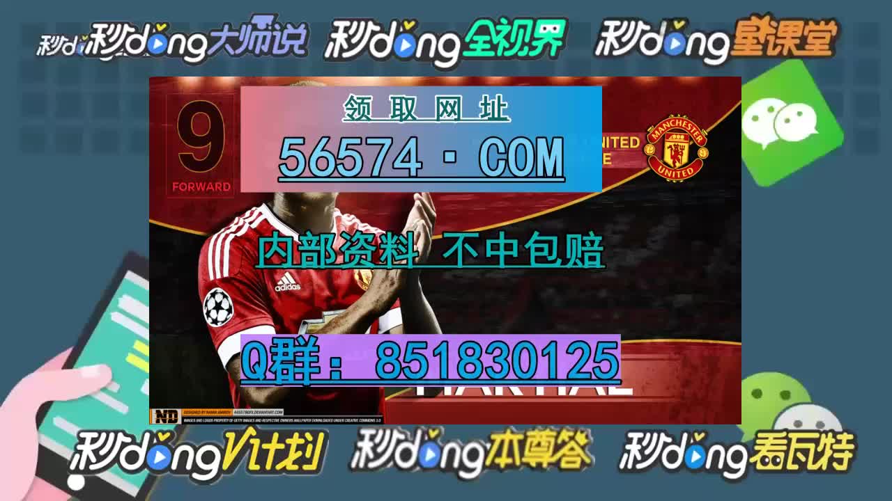 7秒鍾看点!澳门一肖必中一码100准
