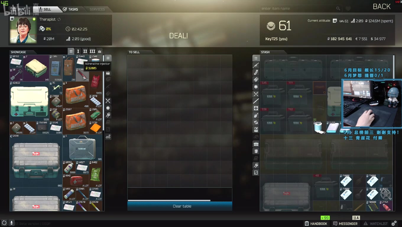 老key雷神上线欢乐5人小队逃离塔科夫