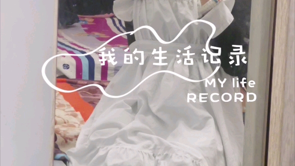 某人想起了b站于是更新了照片)