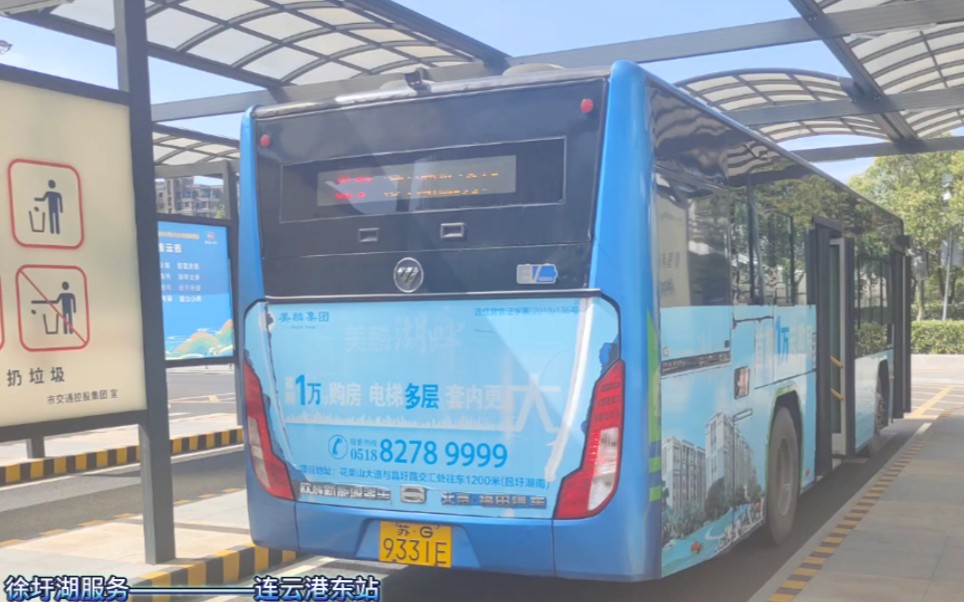 城市公交广告让连云港焕发新气象