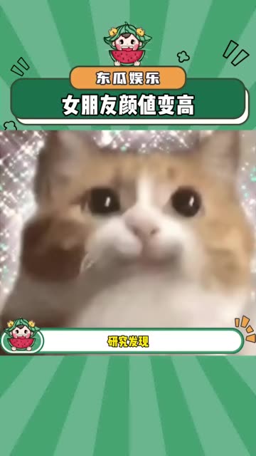 女孩子都是越夸越好看的