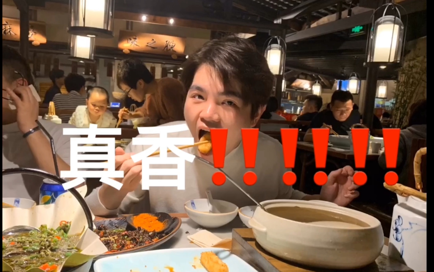 请问有谁能逃过真香定律?