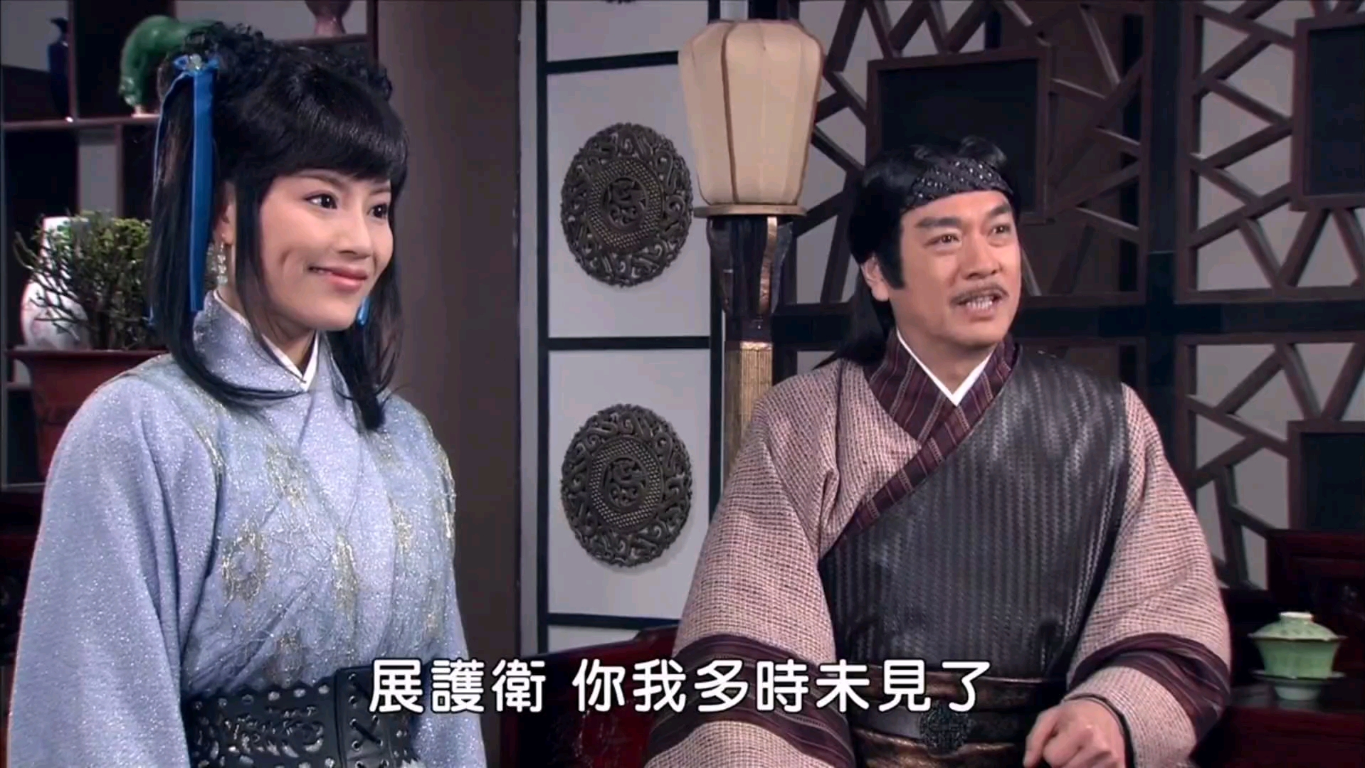 包青天之碧血丹心18.
