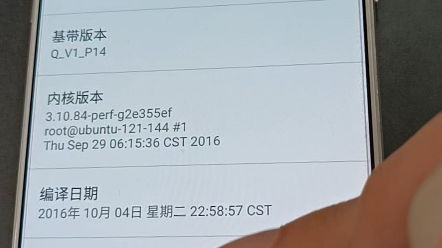 OPPO R9 Plustm A刷入cm13