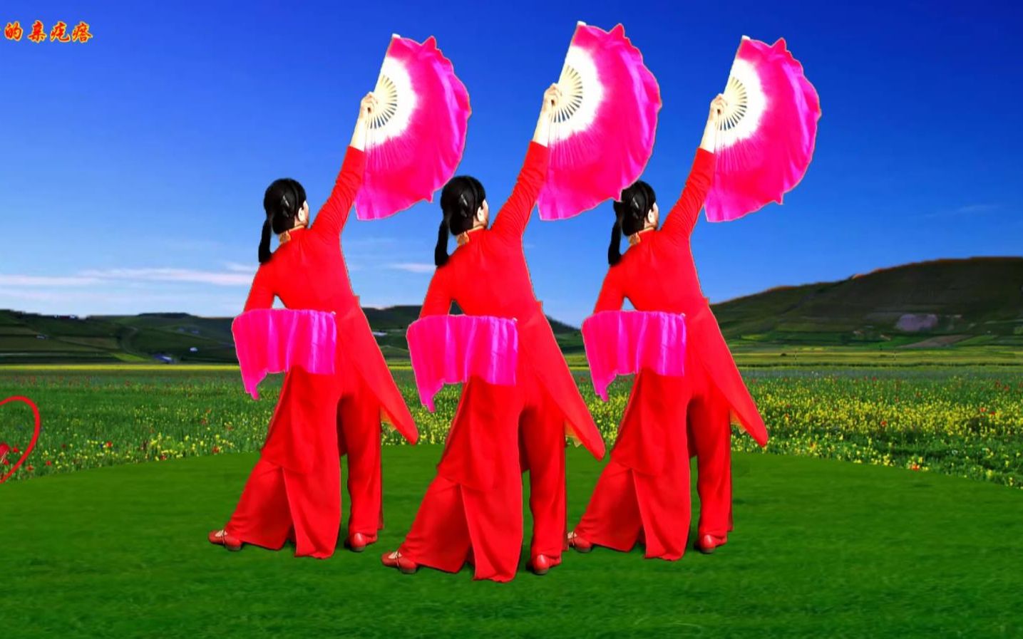 陕北民歌扇子舞《哥哥的亲疙瘩》喜庆好看,背面演示