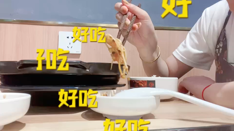 不吃食堂的王炸#2 筋牛座必点哔哩哔哩bilibili