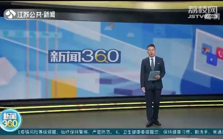 高考考生:江苏发布2022年普通高校招生网上志愿填报说明哔哩哔哩bilibili