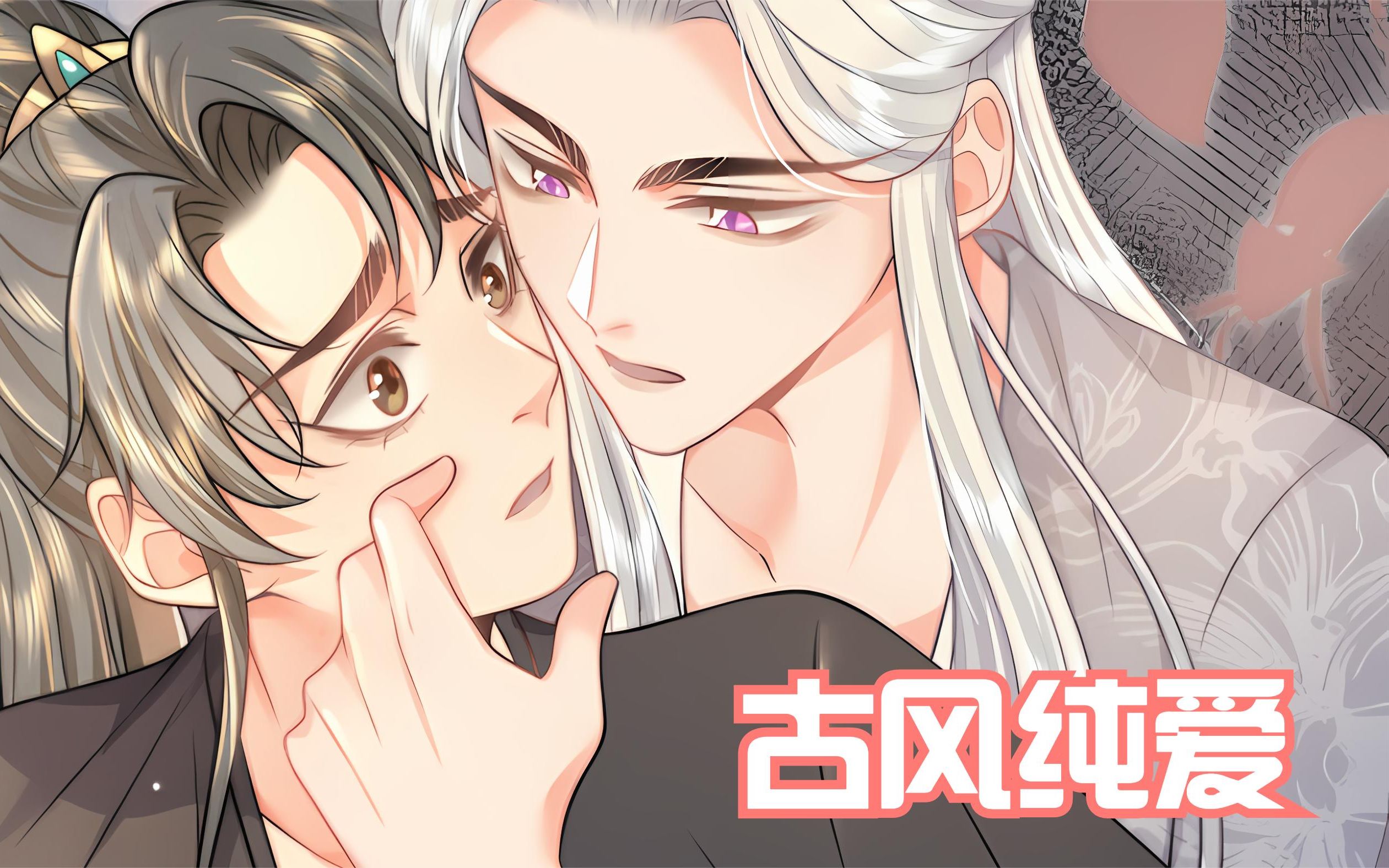 病娇师尊和师兄们