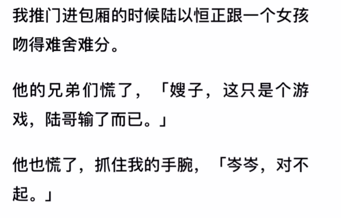 我现在就来证明证明我的持之以恒.《改不掉的狗》zhihu芠哔哩哔哩bilibili