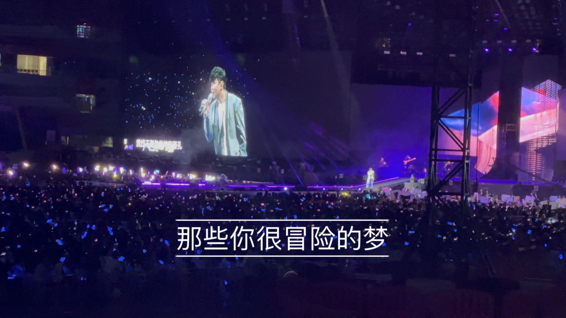 jj20 济南 no.2 《那些你很冒险的梦》