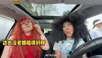真假蔷姐 太可笑了吧