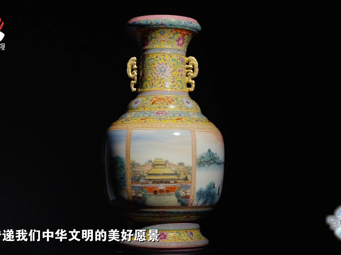 中国礼陶瓷季丨国瓷大师刘伟作品震撼登场!粉彩描金尊《和美同心》!