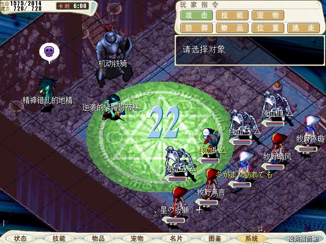 魔力宝贝怀旧服 异次元杀阵15R 全白板不丢血哔哩哔哩bilibili