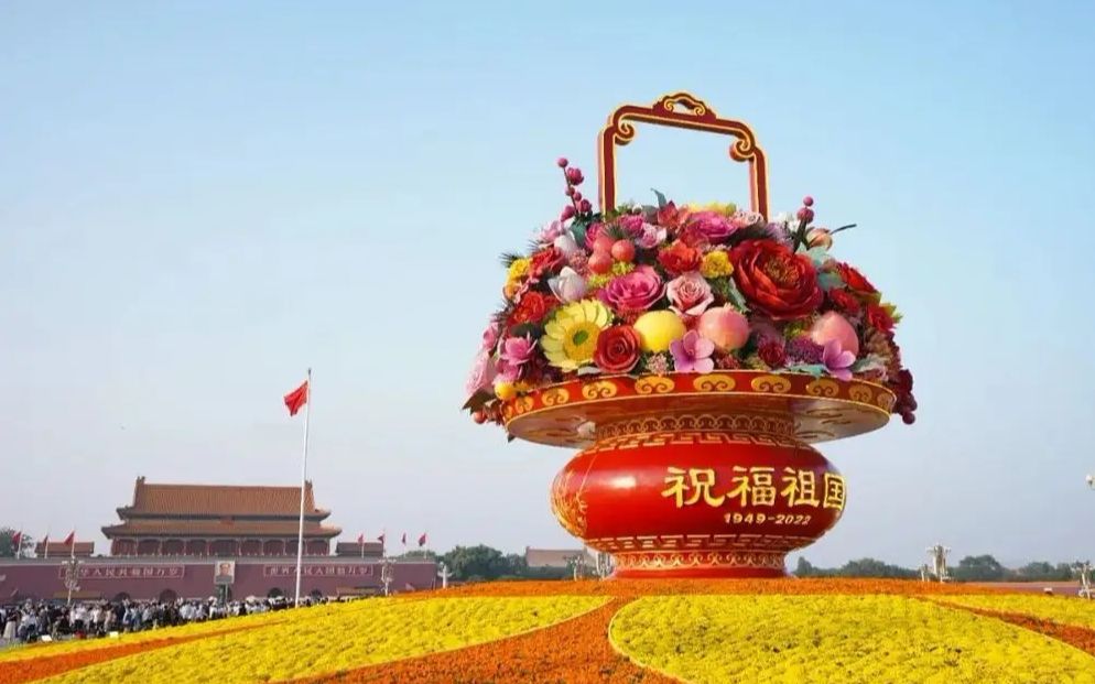 中国强盛 百姓安宁