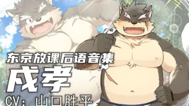 犬塚信乃//-哔哩哔哩_Bilibili