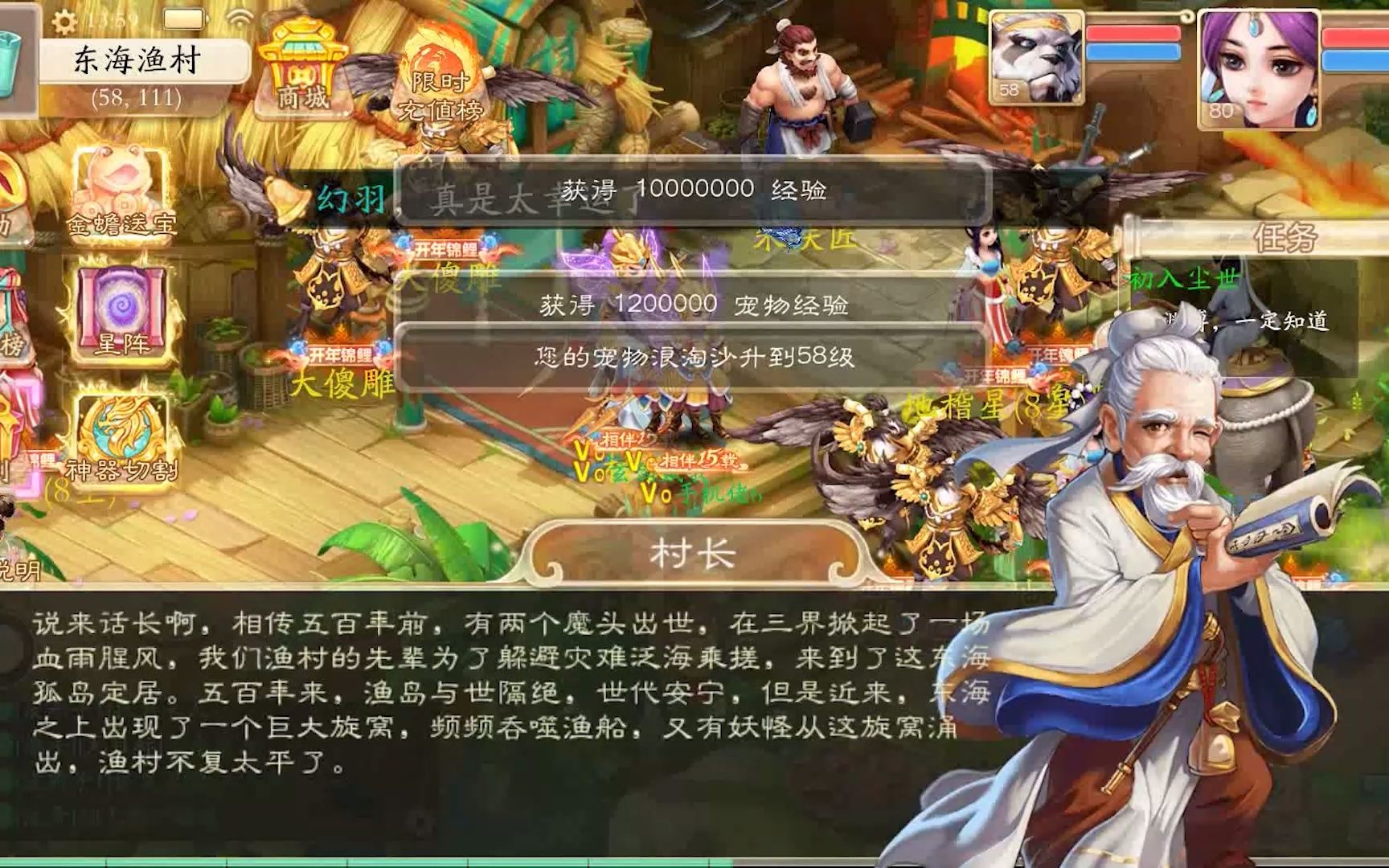 大話西遊手遊sf平民全攻略新版第6期玩男魔需要注意什麼