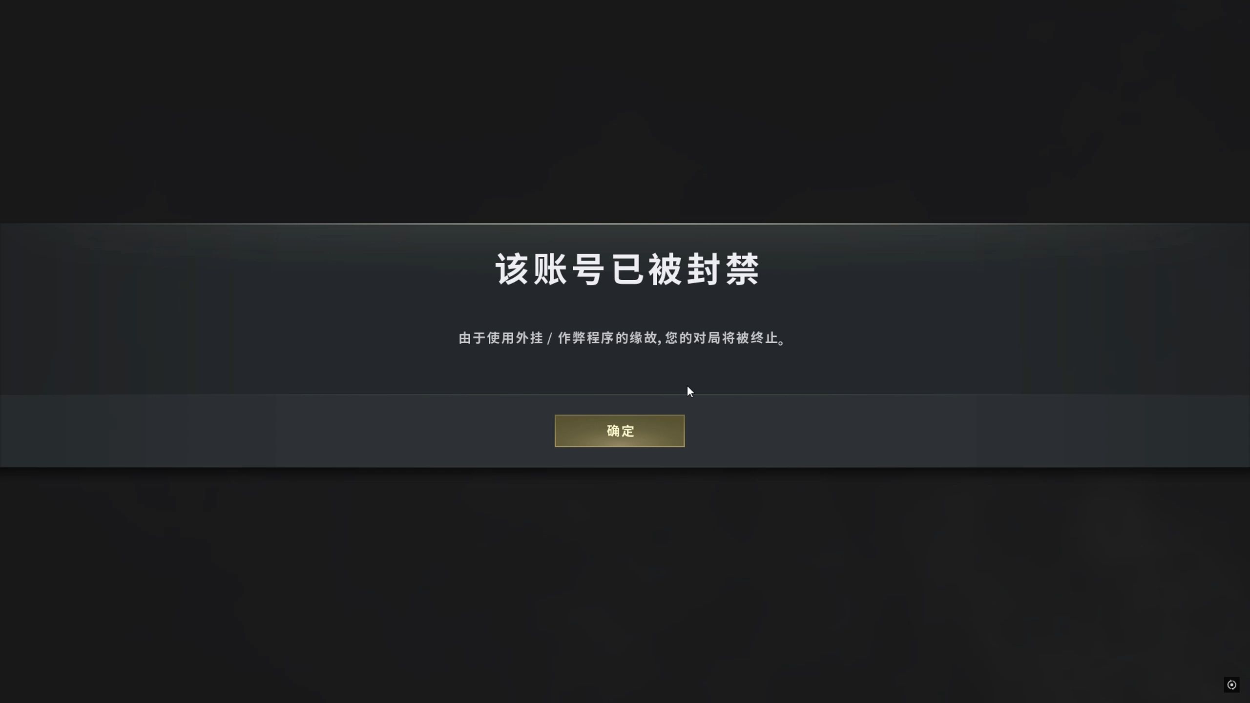 最新趋势：PUBG国服手机游戏商标授权真的属于腾讯官方吗？