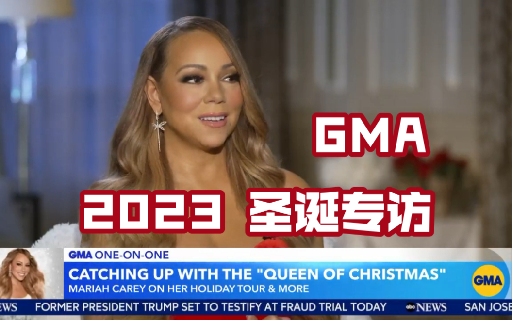 [图]牛姐GMA访谈开启圣诞模式｜玛丽亚凯莉｜Mariah Carey｜圣诞节｜万圣节｜天后｜小品｜All I Want For Christmas｜牛本山｜养老保险