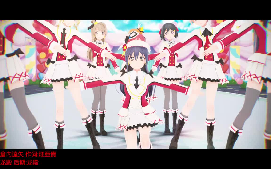 【60fps】【lovelive-mmd】sunny day song 日天歌 μs 繆斯_嗶哩