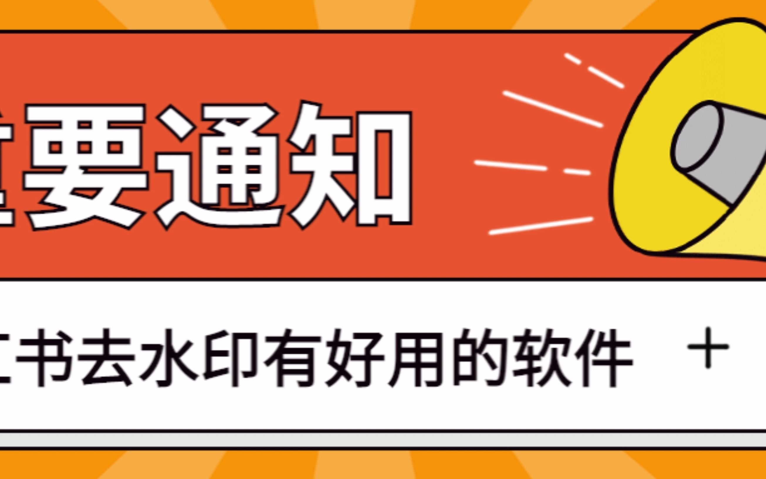 小红书里怎么去水印保存照片,图片或者短视频哔哩哔哩bilibili