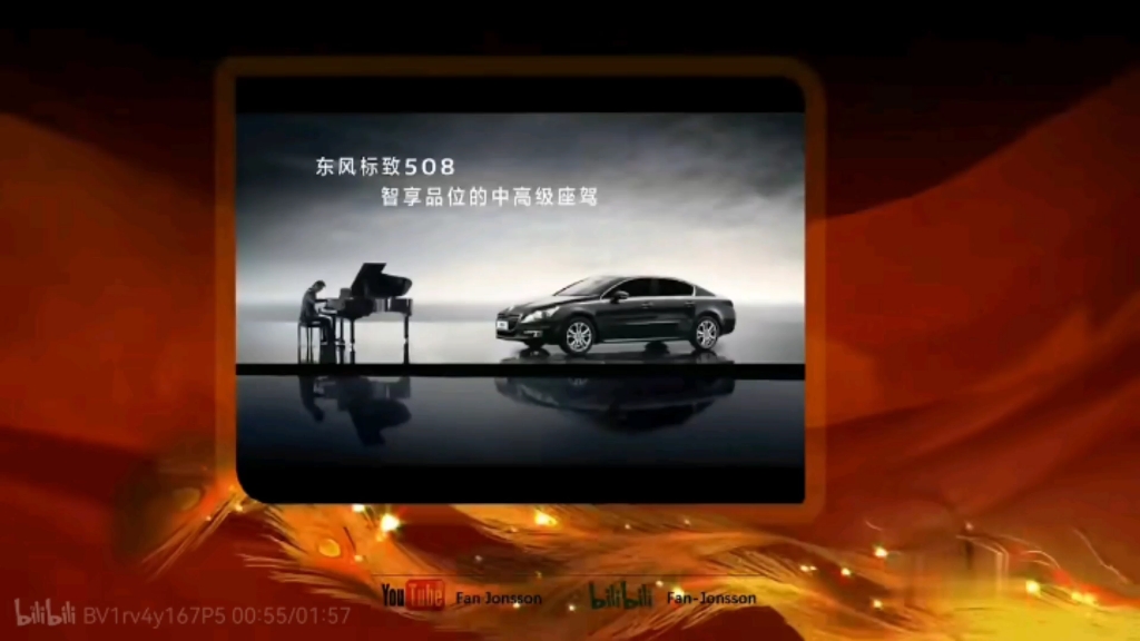 酱香典范 红花郎 15年陈酿 代言人:郎平 2017年新春版广告 报时 25秒