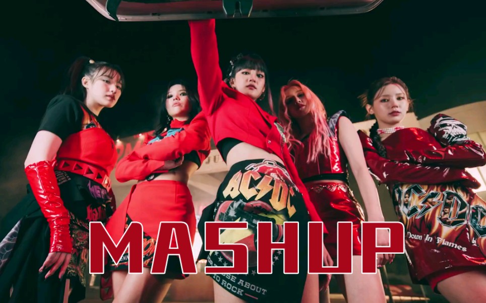 [图](G)I-DLE - Queencard x TOMBOY | Mashup