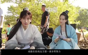 Tải video: 成毅提起张予曦立马避嫌，把对象换成杨紫却秒变脸，双标过于明显