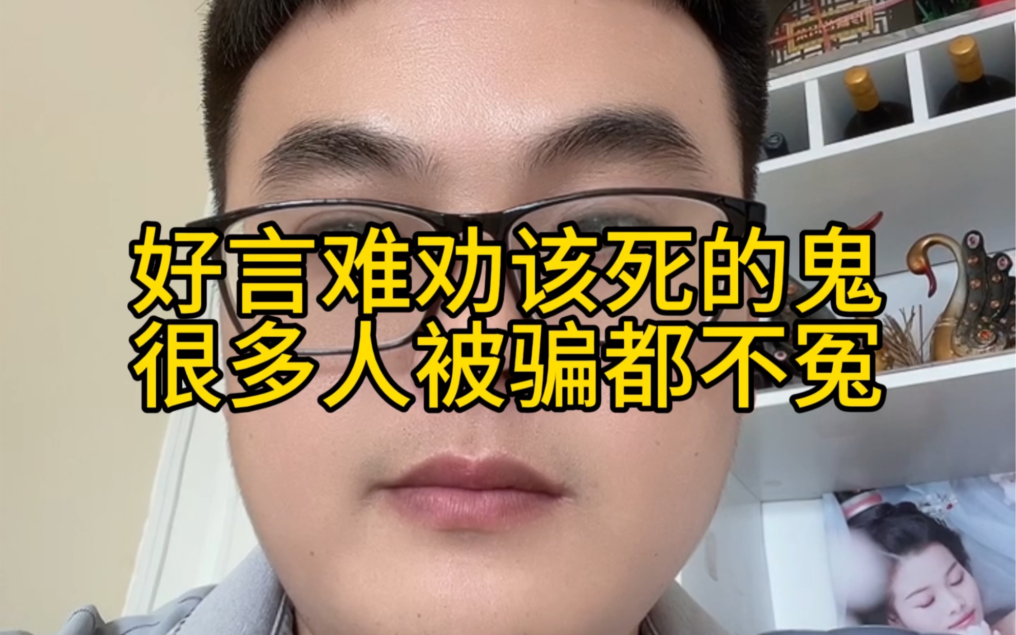 瑞银ubs资金盘诈骗注意了,别等被骗才后悔哔哩哔哩bilibili