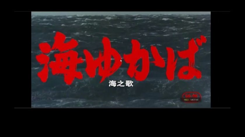 83版日本海大海战1哔哩哔哩bilibili