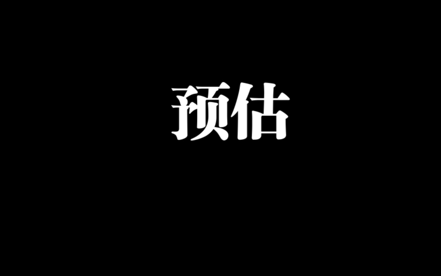 社会工作实务带背通用过程模式预估哔哩哔哩bilibili