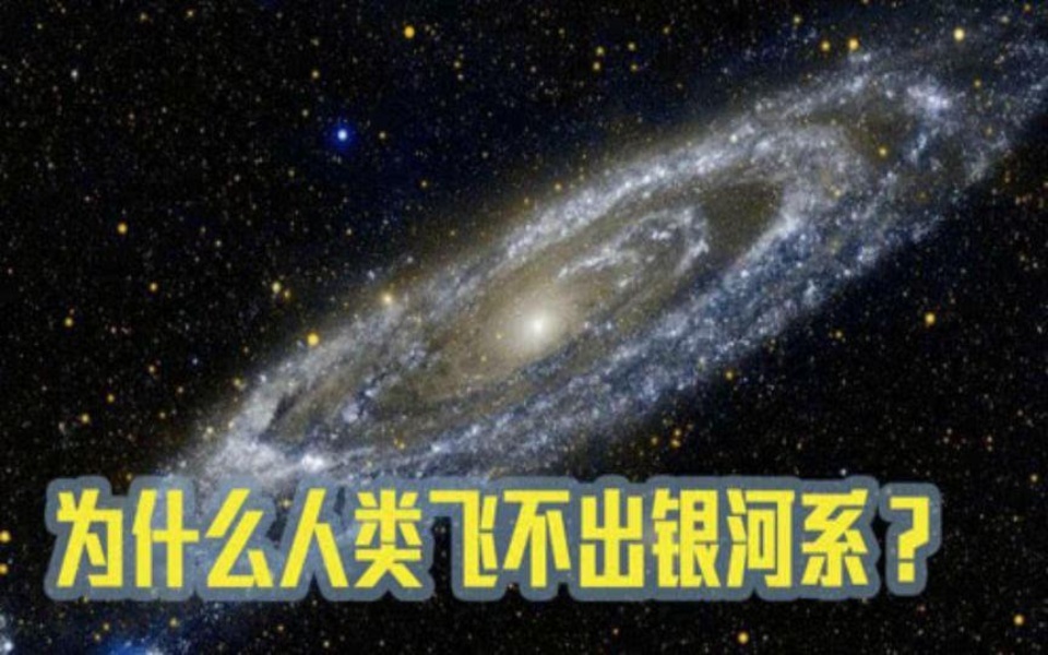 假如地球的直径变为1毫米,可观测宇宙会有多大?哔哩哔哩bilibili