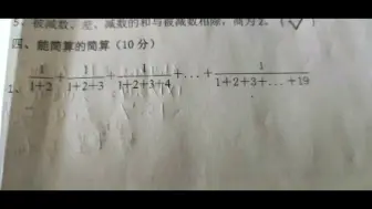 下载视频: 小学生的数学题能有多离谱