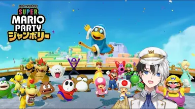 スーパー マリオ パーティ-哔哩哔哩_Bilibili