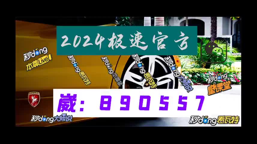 2时普及极速赛车七码必中规律
