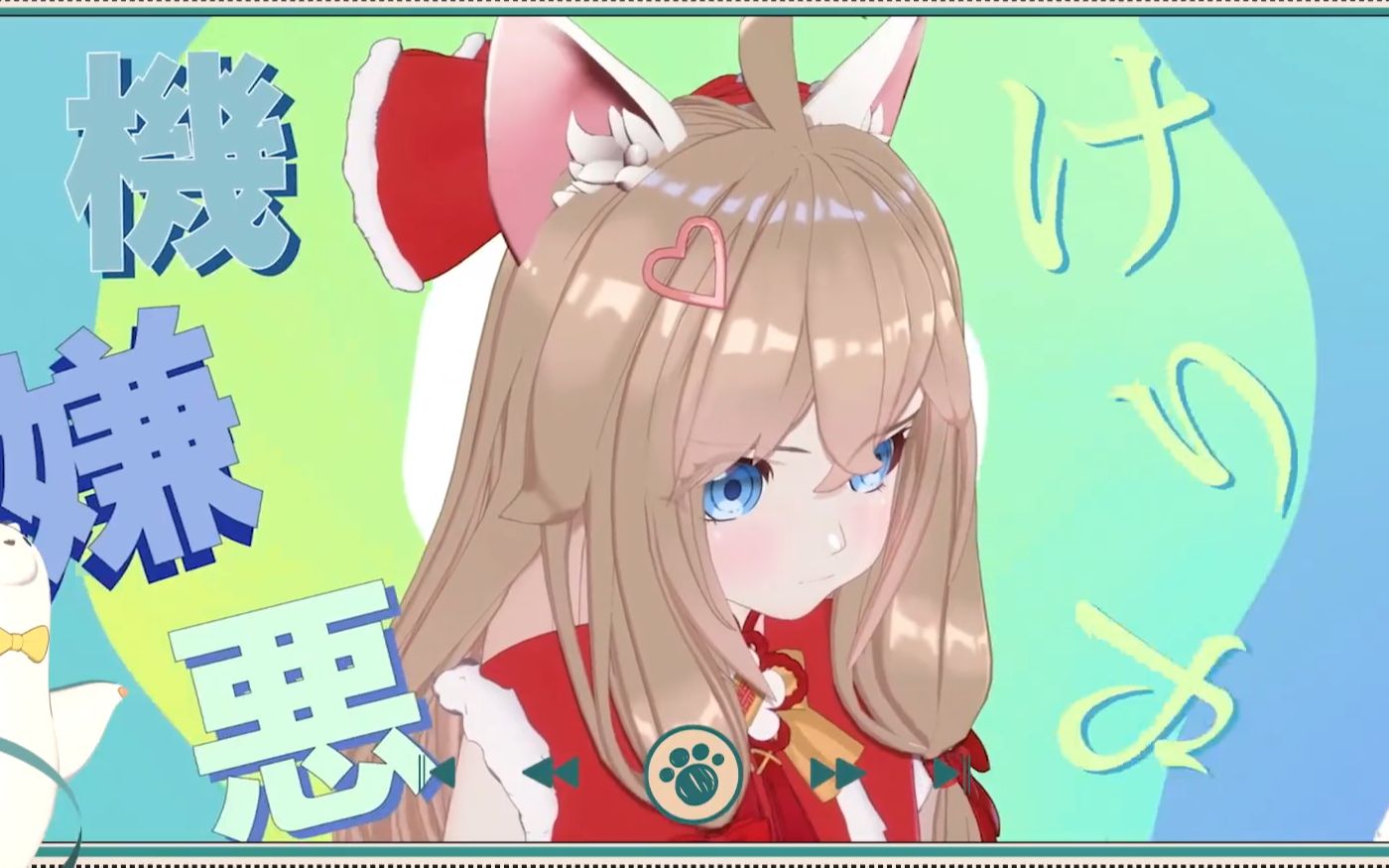 嘉然小姐的狗csgo版