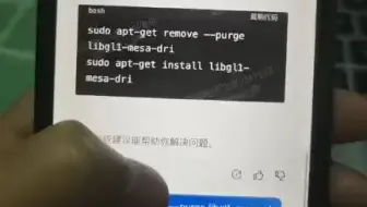 Ubuntu