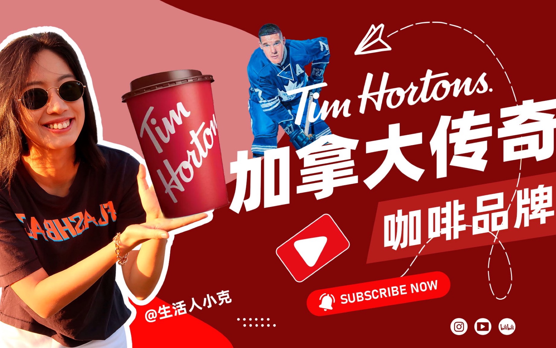 (1/3)Tim Hortons北美传奇咖啡聊聊TimHortons的品牌故事和历史,以及当地人可能也不知道的那些事儿~哔哩哔哩bilibili