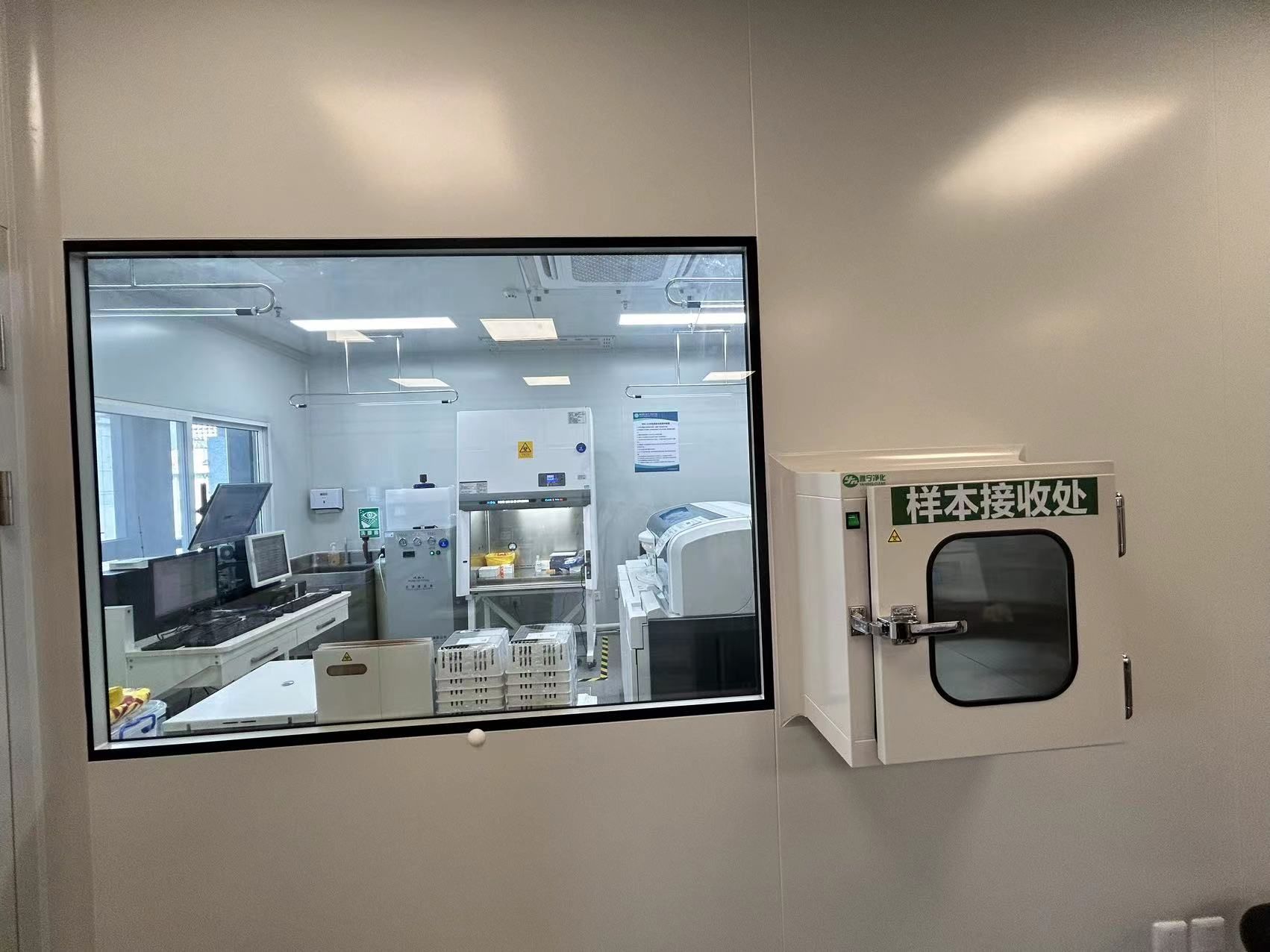 生物安全实验室解决方案