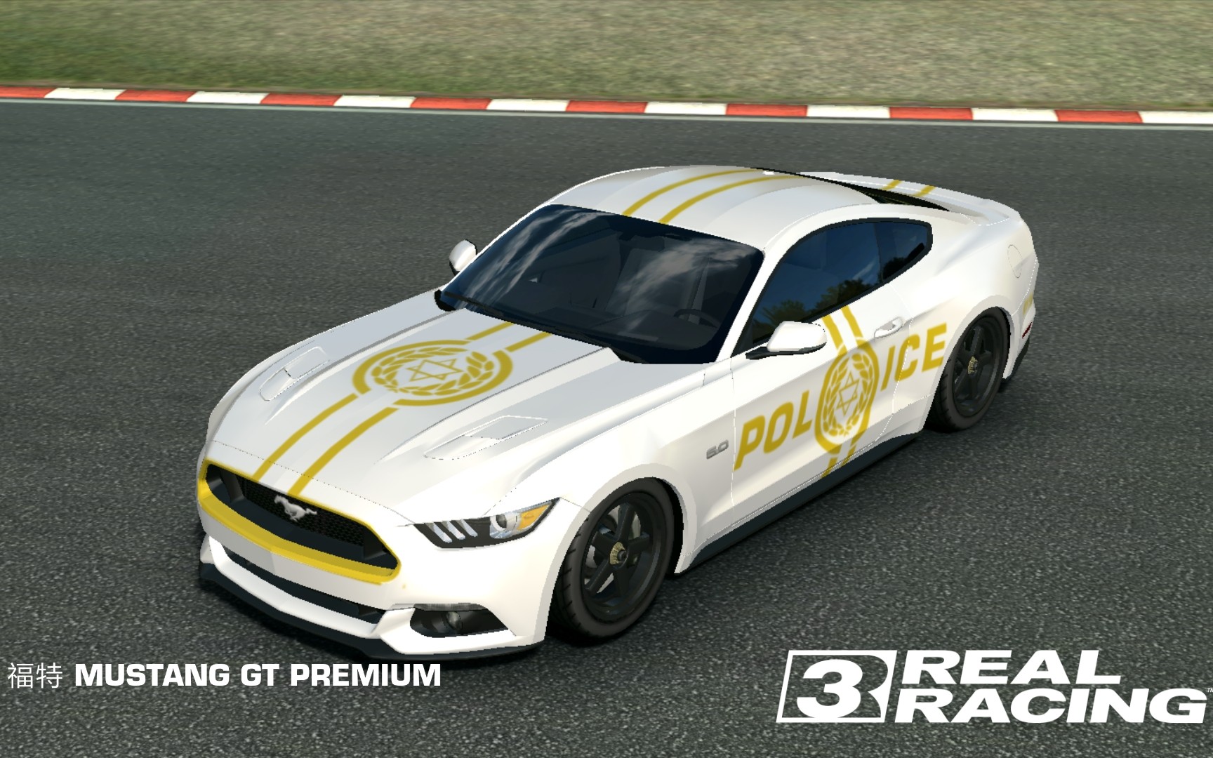 真实赛车3真实赛车3涂装实录4福特野马gtpremium